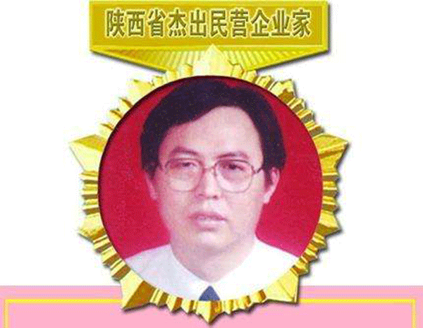 西瑪電機董事長楊允成被評為“陜西省十大民營企業(yè)家”。