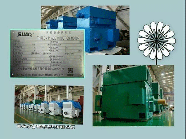 西安泰富西瑪電機(jī)2018年1月1日起全面啟用產(chǎn)品防偽碼系統(tǒng)。