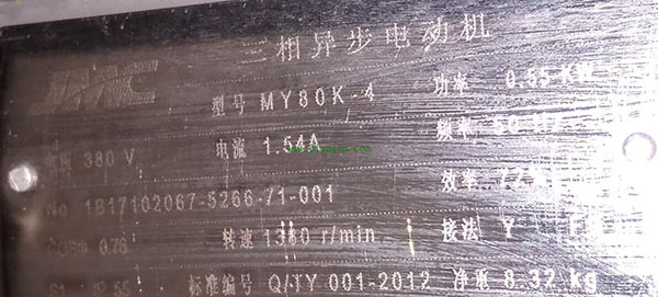 為您詳細(xì)圖解三相異步電動(dòng)機(jī)接線方式。
