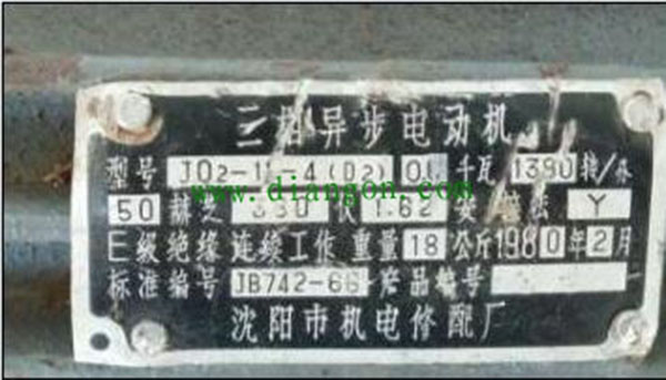 為您詳細(xì)圖解三相異步電動(dòng)機(jī)接線方式。