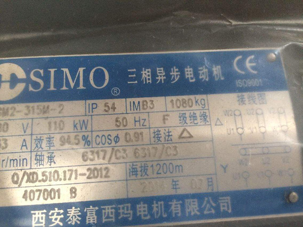 如何看懂電機(jī)的型號(hào)？