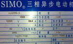 電機銘牌對維修電工的重要性。——西安博匯儀器儀表有限公司