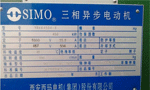 電機(jī)型號(hào)里字母的含義?！靼膊﹨R儀器儀表有限公司