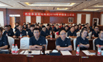 西安泰富西瑪電機追趕超越再出發(fā)，凝心聚力創(chuàng)佳績！——西安博匯儀器儀表有限公司