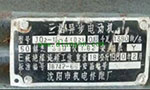 為您詳細(xì)圖解三相異步電動(dòng)機(jī)接線方式?！靼膊﹨R儀器儀表有限公司